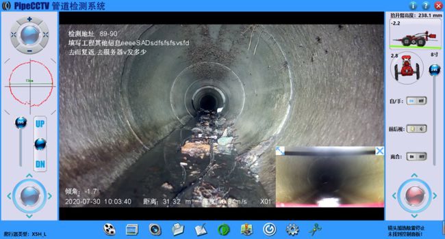 洪山管道CCTV检测专家-炜誉市政工程有限公司