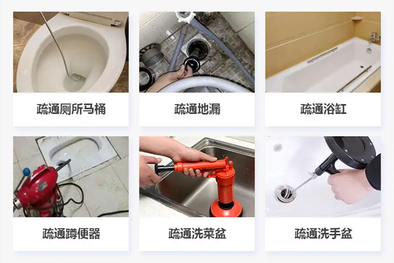 洪山下水道疏通电话【管道疏通】24h专业上门服务