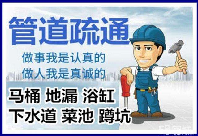 洪山疏通马桶注意事项有哪些